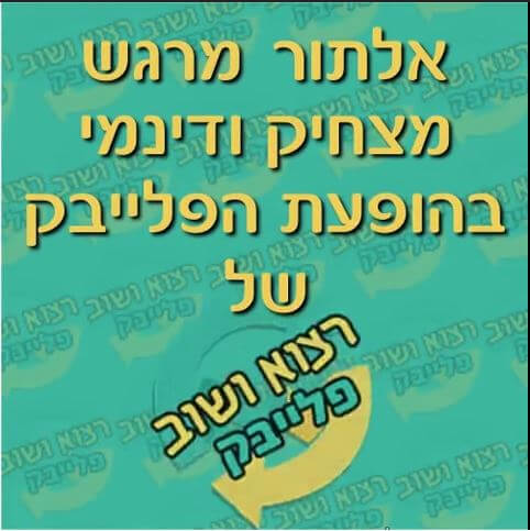 הפקת באנרים איך זה עובד Closeapp