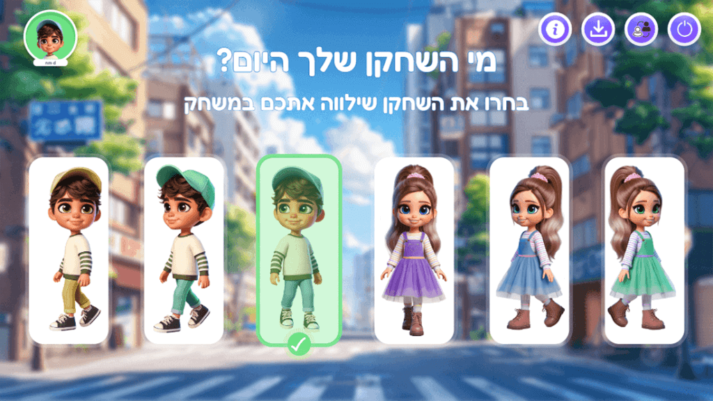 מסך בחירת השחקנים במשחק ראש העיר