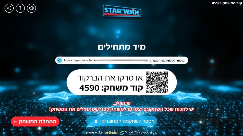 מסך הפתיחה למשחק רב המשתתפים עבור אושר עד