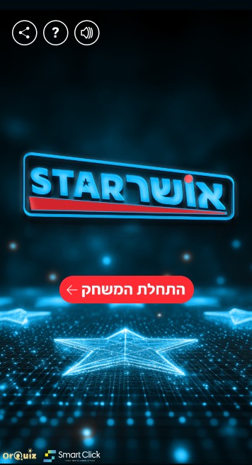 מסך הפתיחה של משחק פרטני בטלפון הנייד