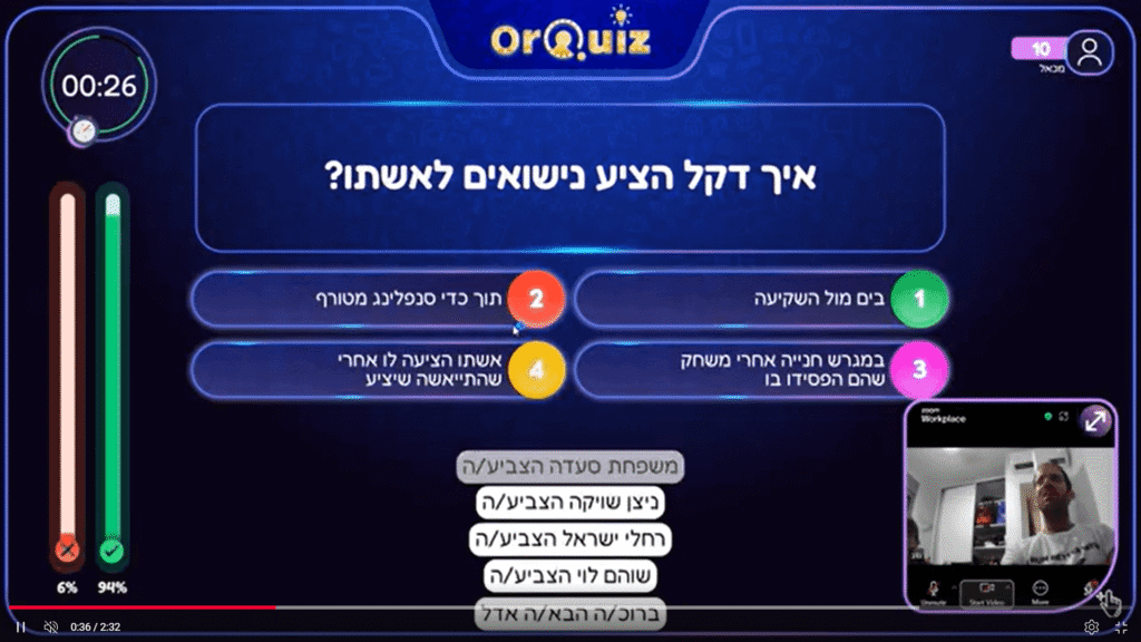 שאלה על הסדרה החיים על פי ינון - חידון עם נדב נווה