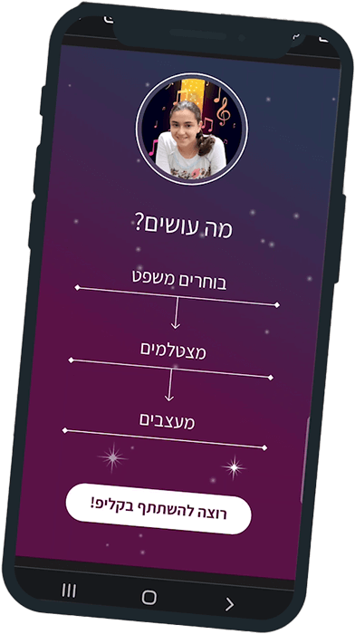 ClipiClap - CloseApp