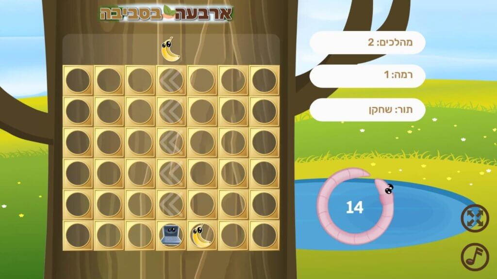 במהלך הגרירה תוכלו לראות בדיוק לאן התמונה תגיע