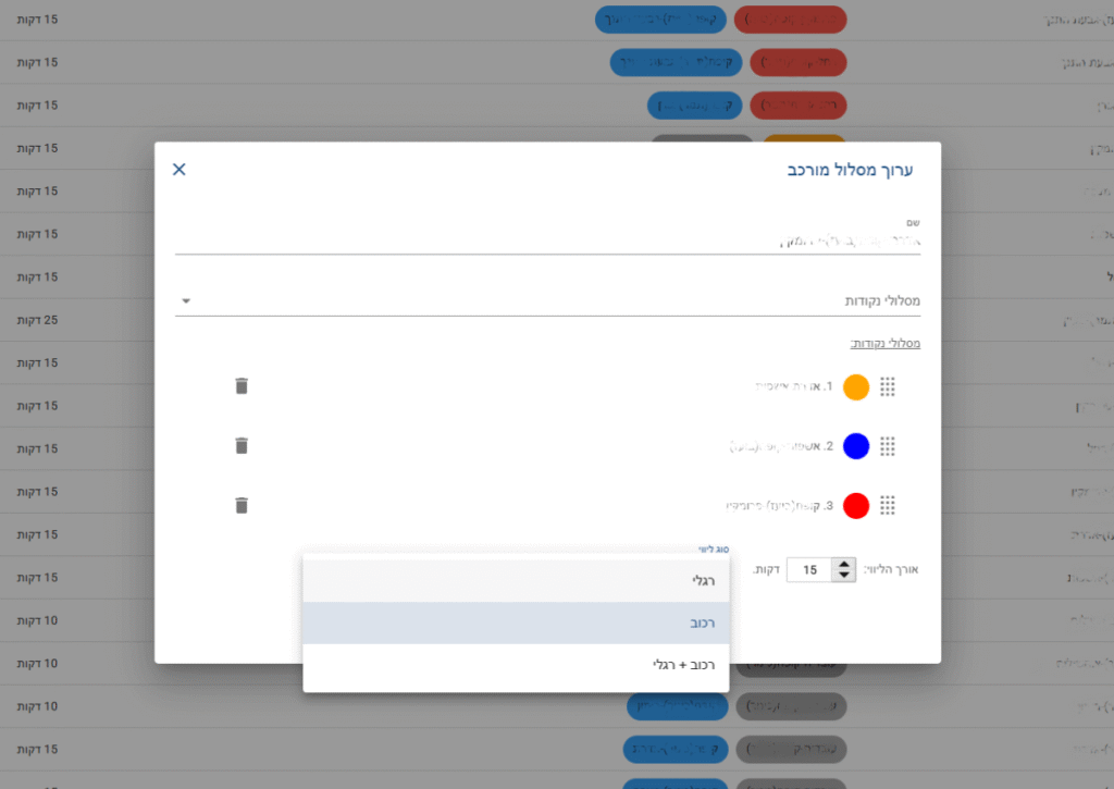 סוגי ליוויים