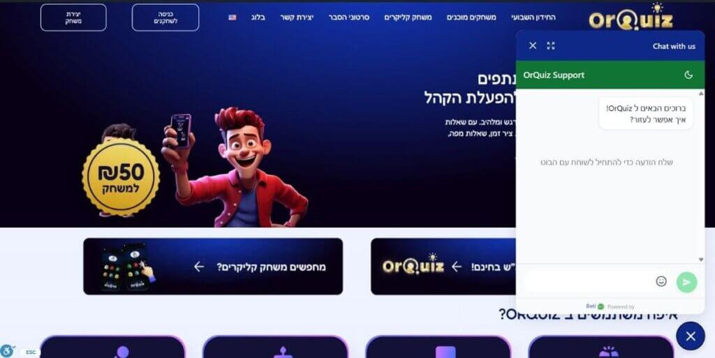 בוט התמיכה החכם באתר OrQuiz.