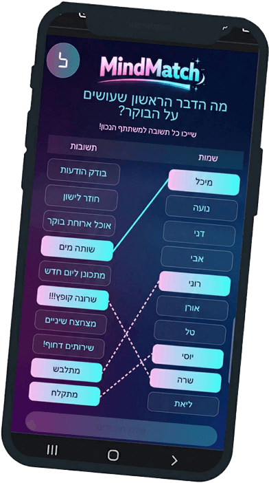 mindMatchOnPhone