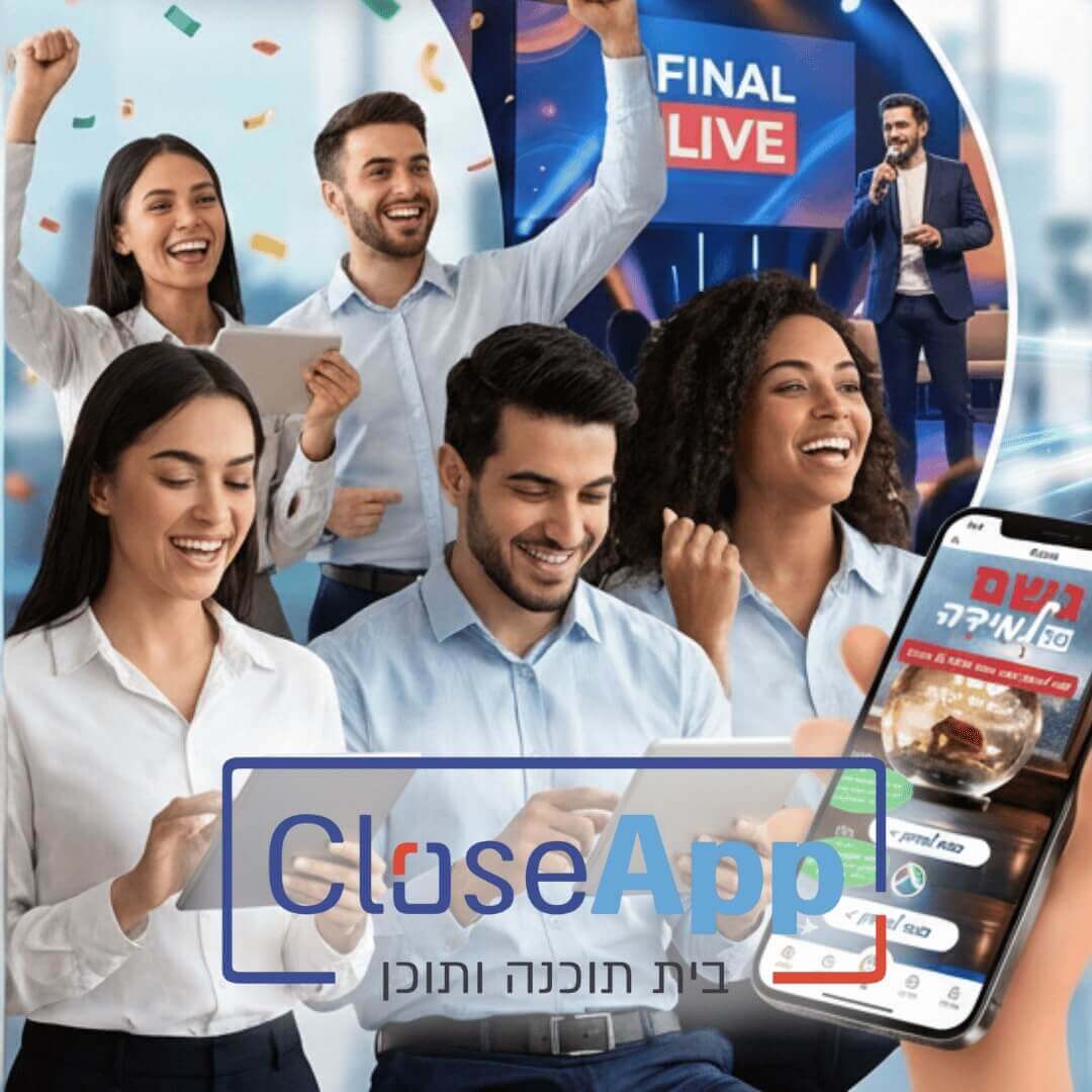 פעילות וחידון לעובדים