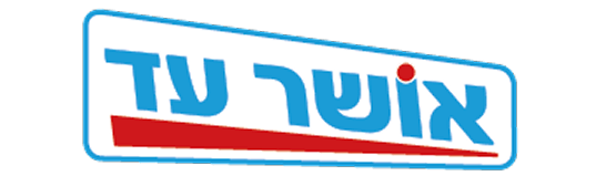 אושר עד