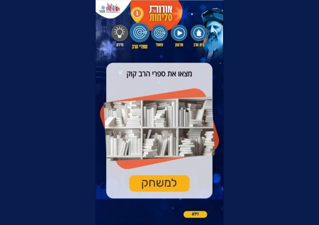 מידע נוסף להעמקה