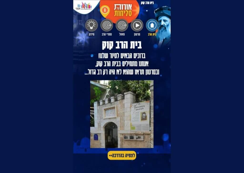 שלב ראשון בתחנה
