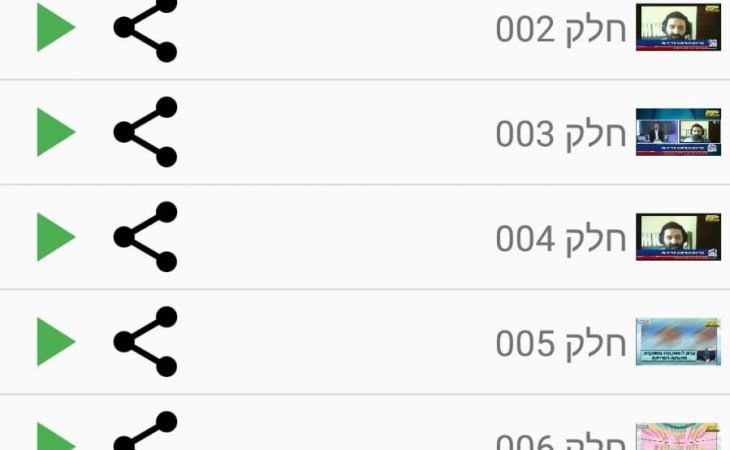 לשתף וידאו בסטטוס בקלות – אפליקציה חדשה שפיתחנו