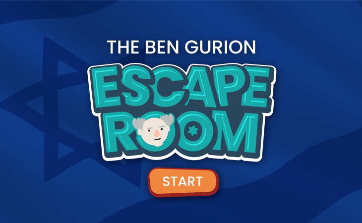 חדר בריחה בן גוריון דיגיטלי ליום העצמאות באנגלית